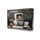 Pantasy Retro Collection Retro computer (1946 Piece Kit)
