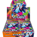 Pokemon TCG Inferno X M2 Booster Box 30 Packs Japanese Trading Cards